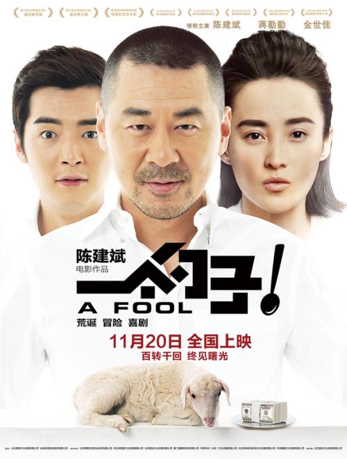 离婚买房法律后果